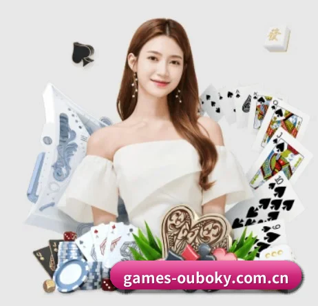 games-ouboky.com.cn APP 界面